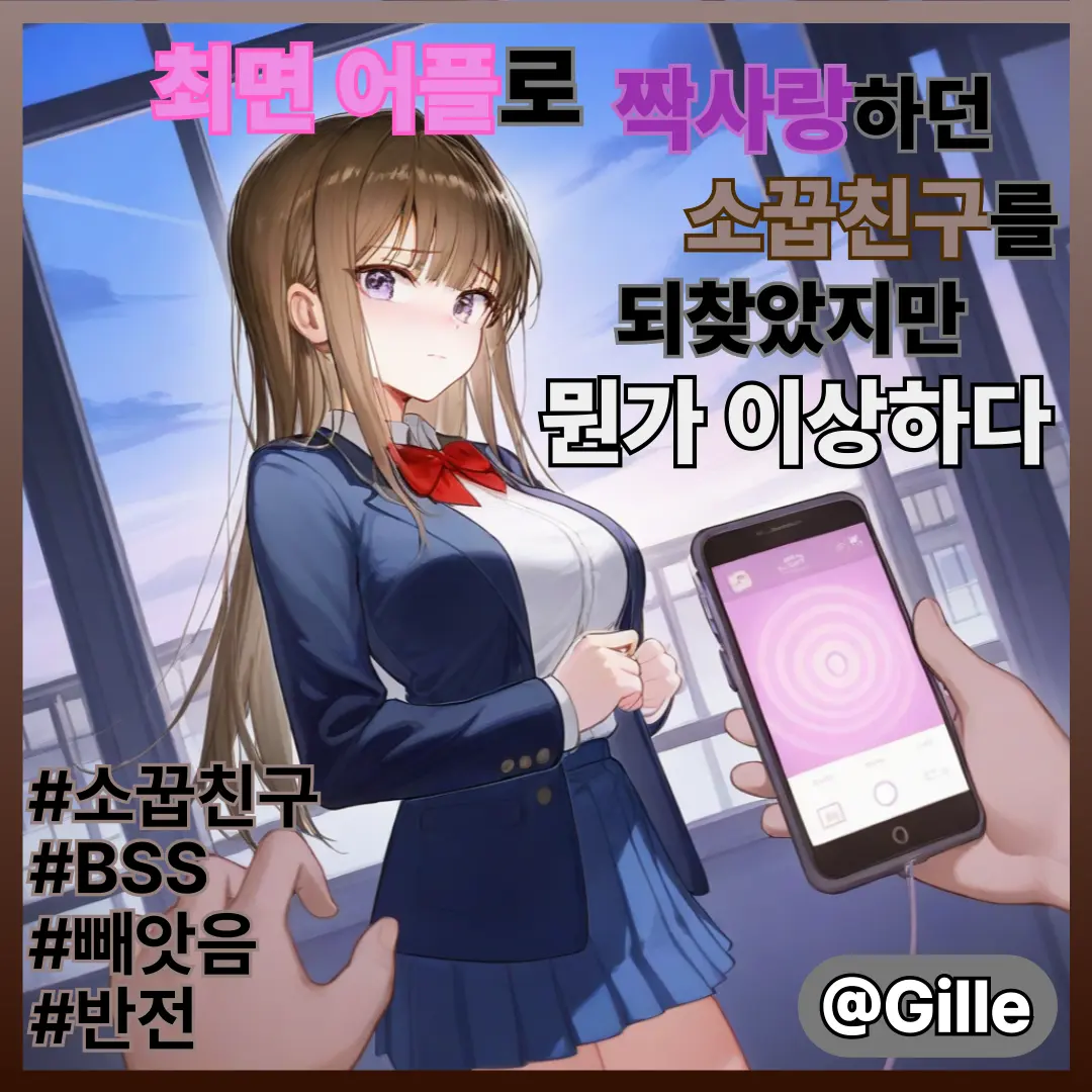 Gille의 임예빈