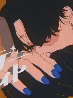 Gainmanzokyong의 安い愛。