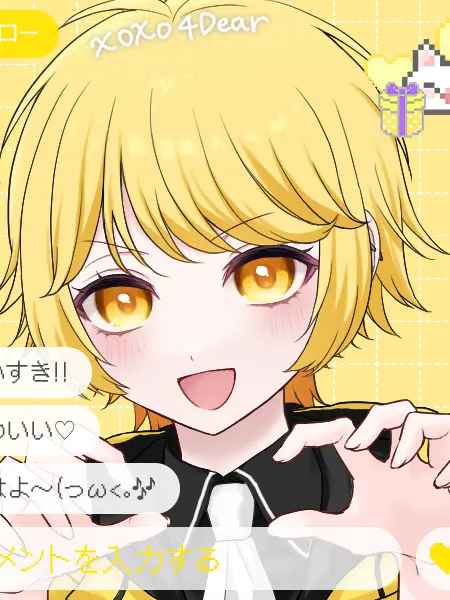 yumekamagido0429의 ネッ友に会ったらまさかの推しだった