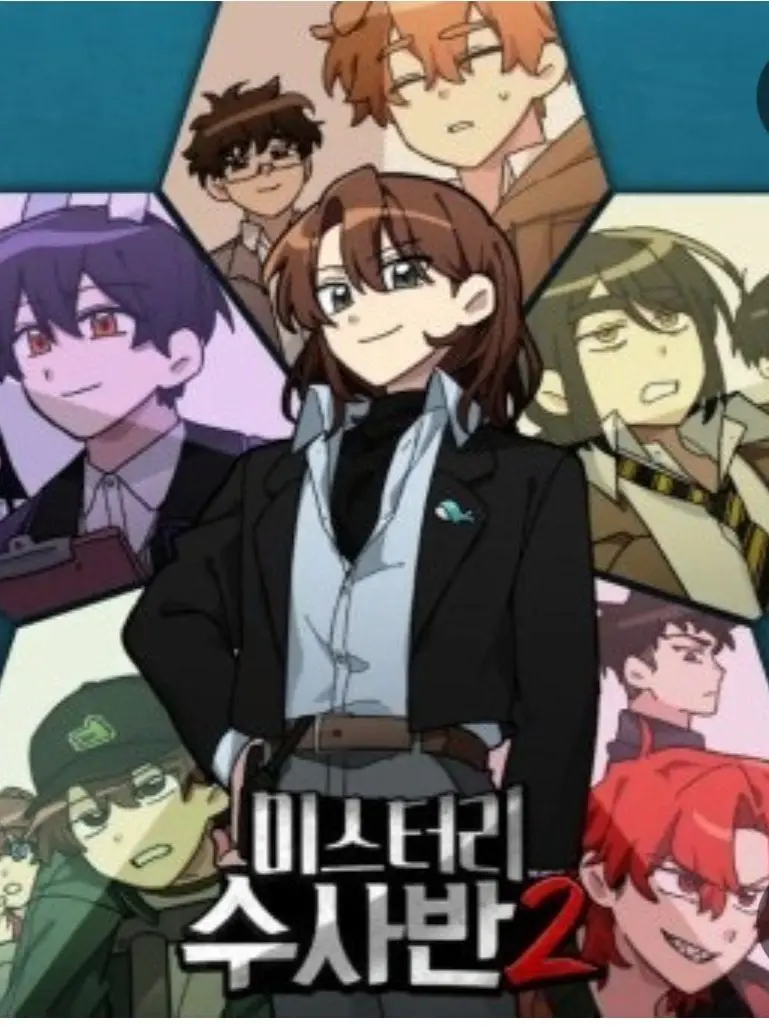 HomelyLedge8061의 미수반+여우,늑대(리야×리안)