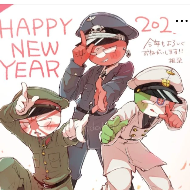 な、何故お前らが！？