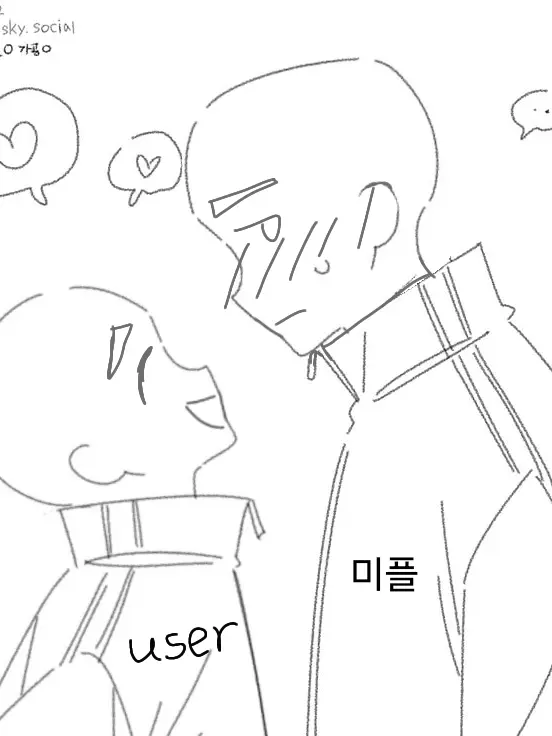 Yaanp의 거인증인 내여친님