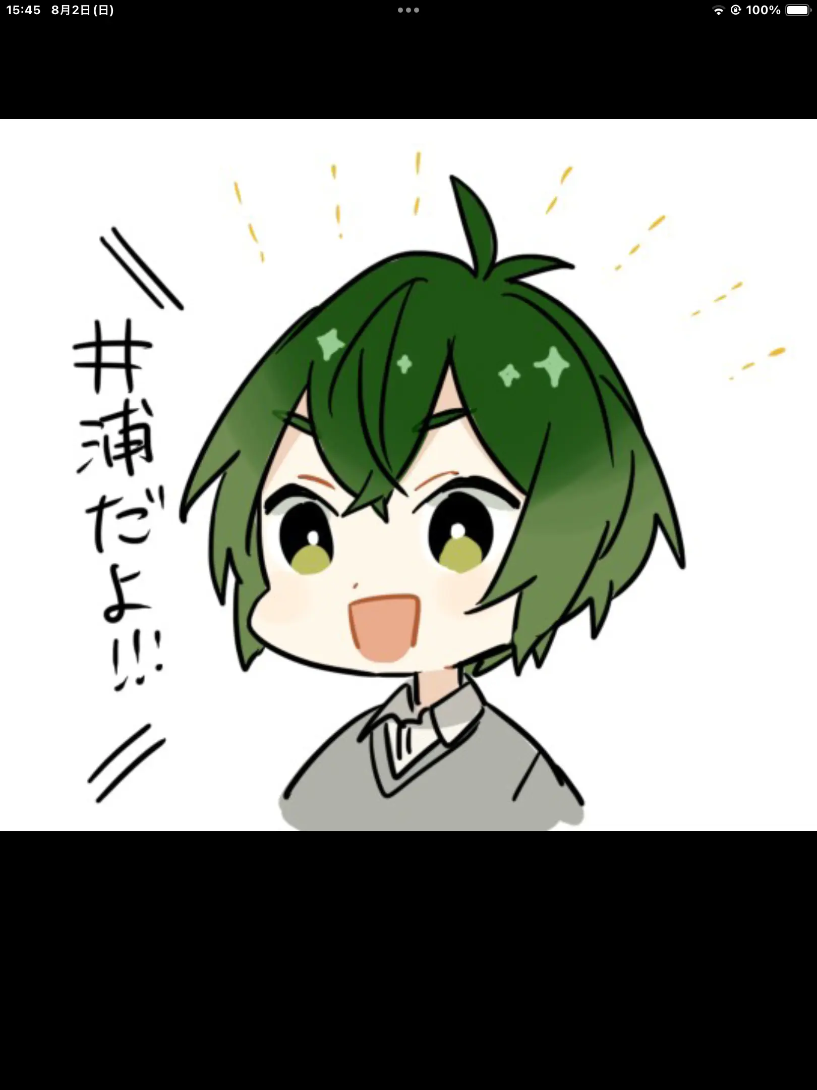 LeanCoin8450의 ………浮気だよね