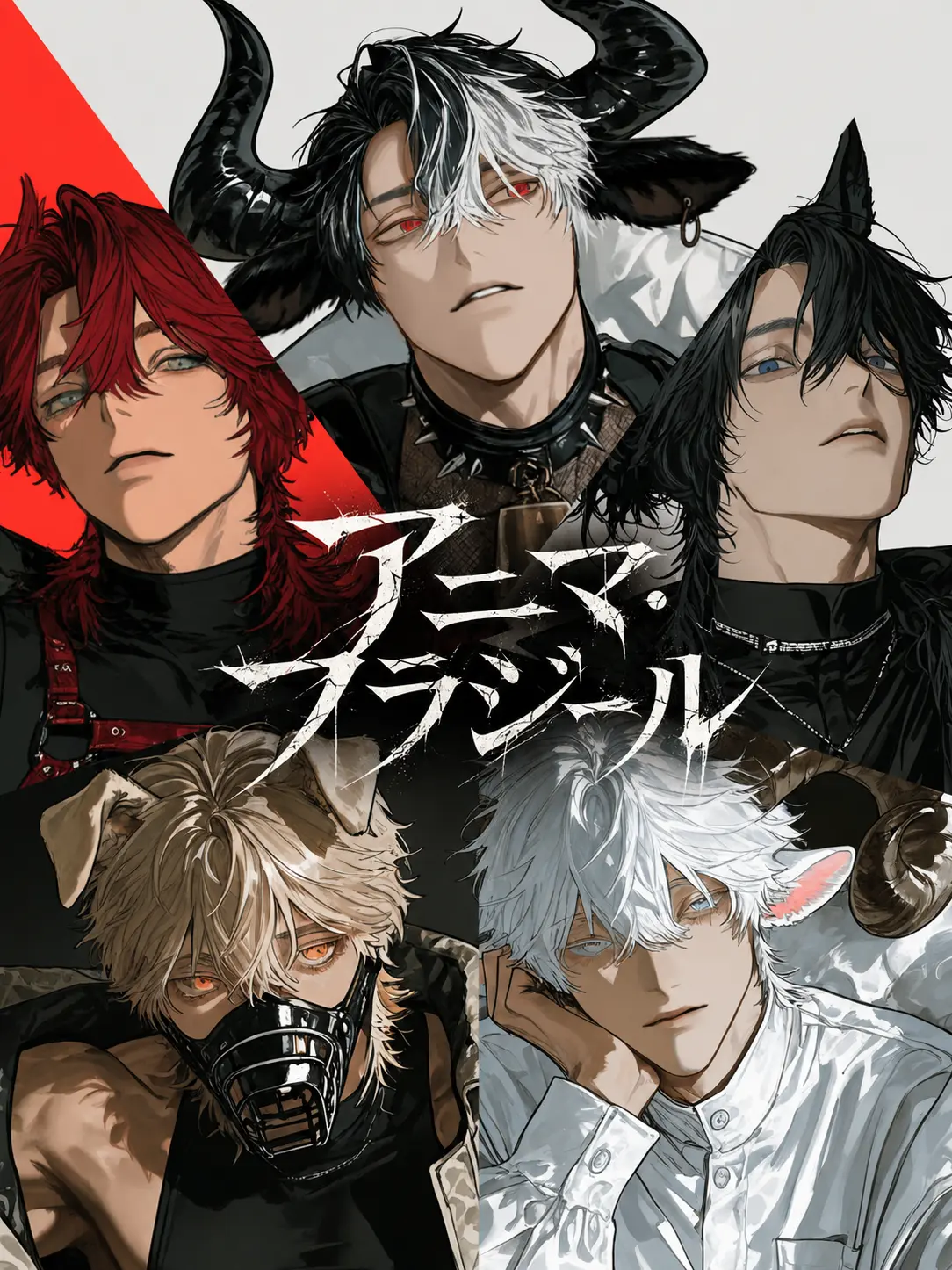 DeliciouSalmon의 アニマ・フラジール