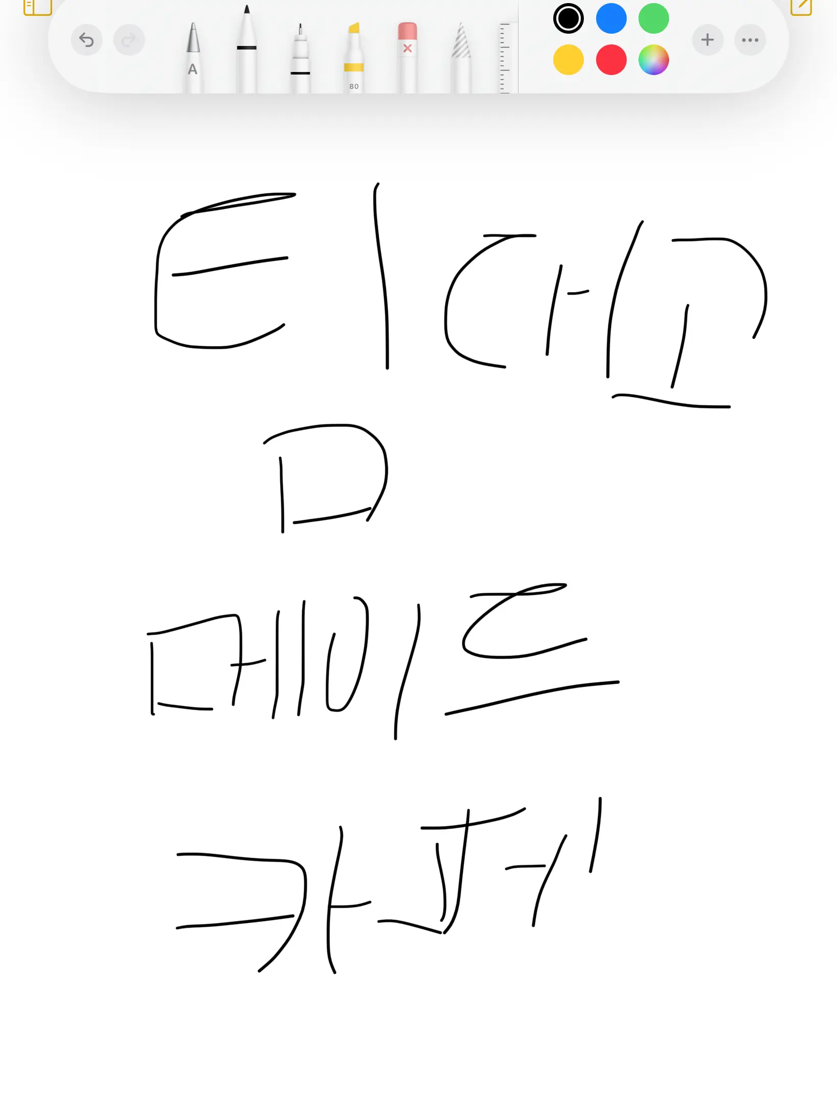 MistyArco1196의 팀대고 메이드!