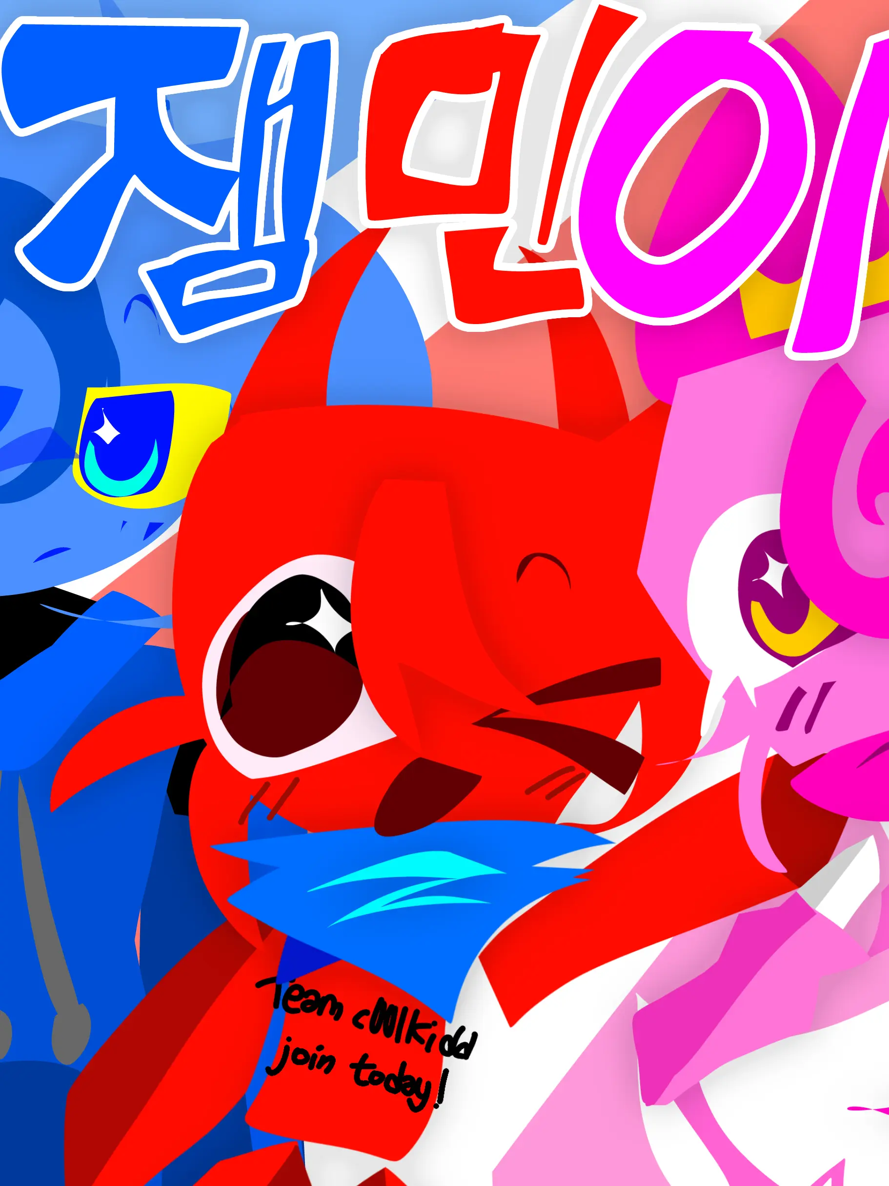 RummieLovesFandom의 Forsaken :: 잼민이들✨️