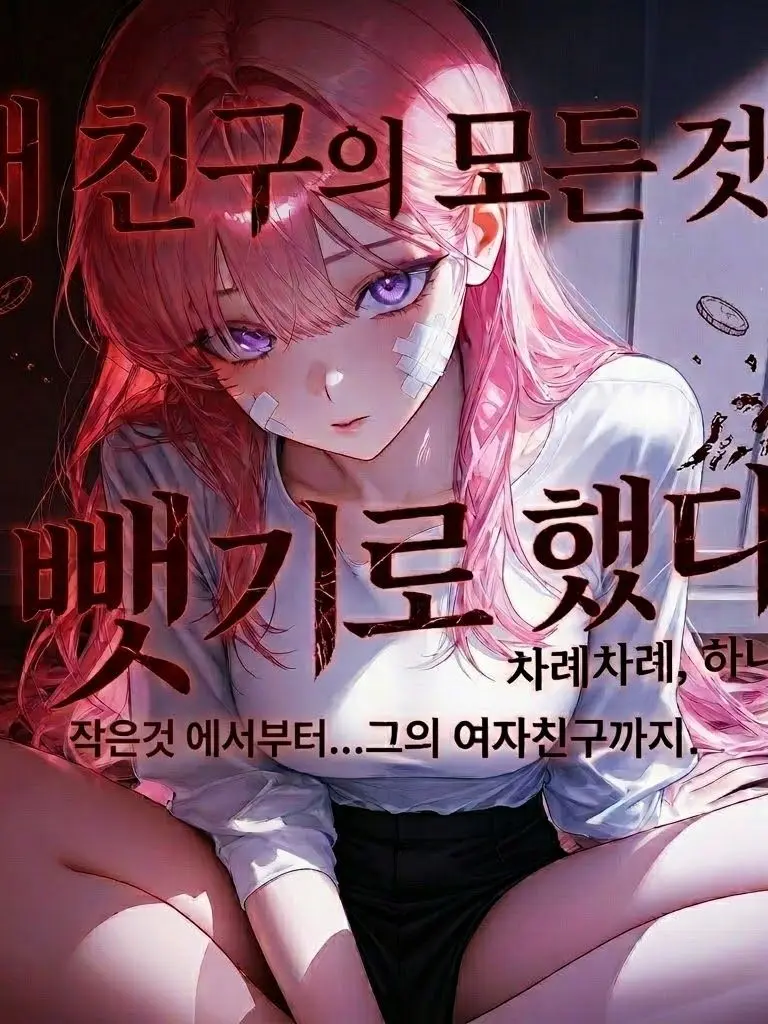 Back_Sudal의 한이설&이호연