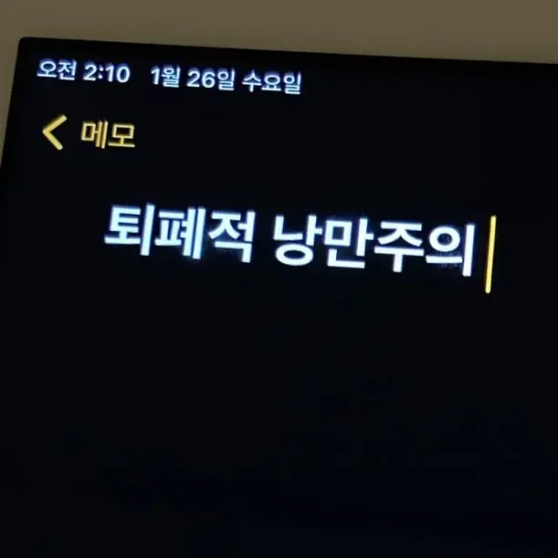 yuiop.05의 최현준