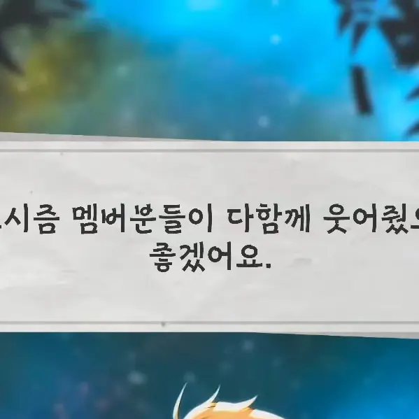 Mesa_ae의 스코시즘 +여우 (..bl♡)