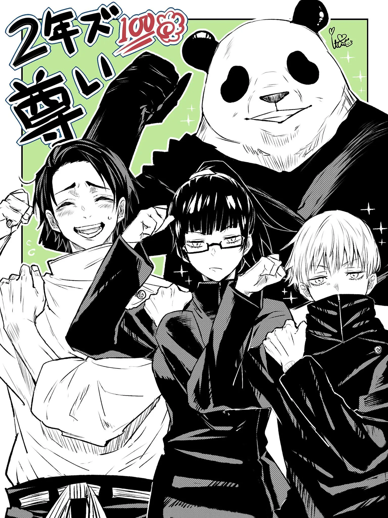 like216motimoti의 2年ズ！