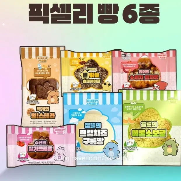 BluntLose2893의 픽셀리 빵 나옴