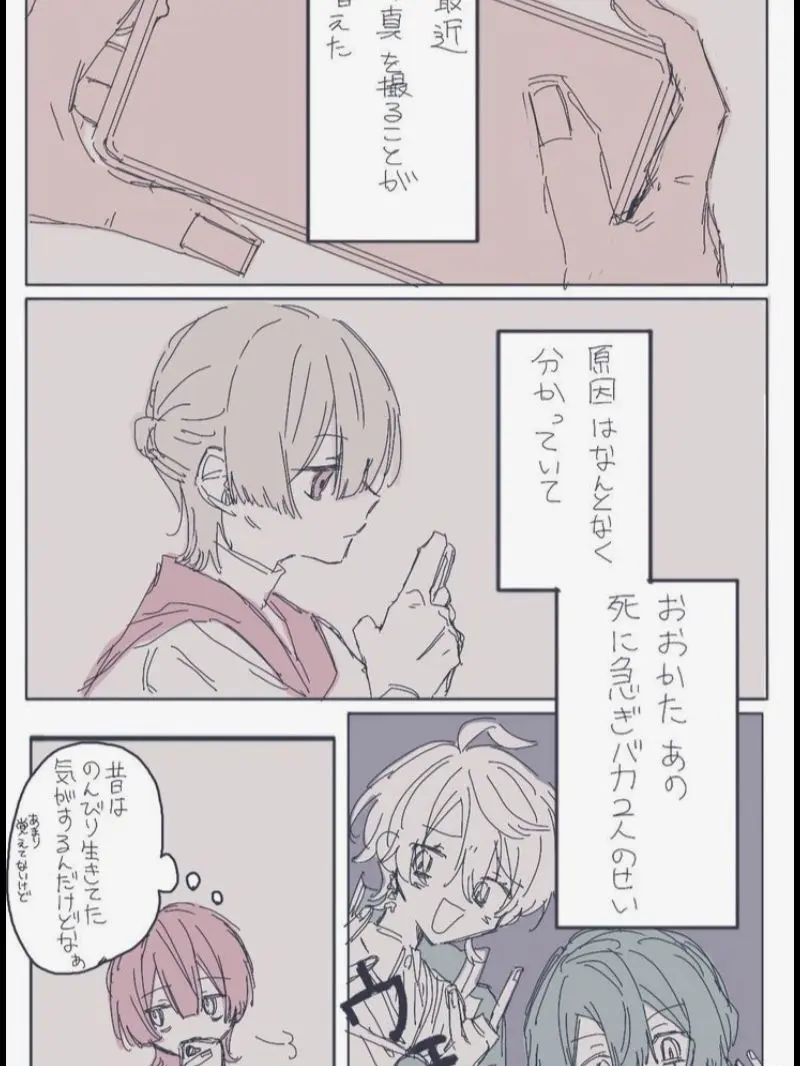 miu_102의 勘違い