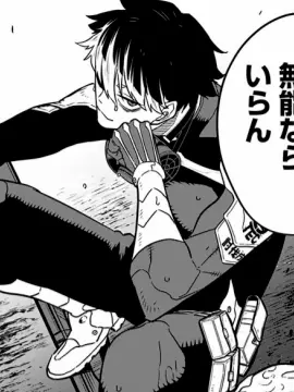 MeekDice2860의 鳴海弦とお料理