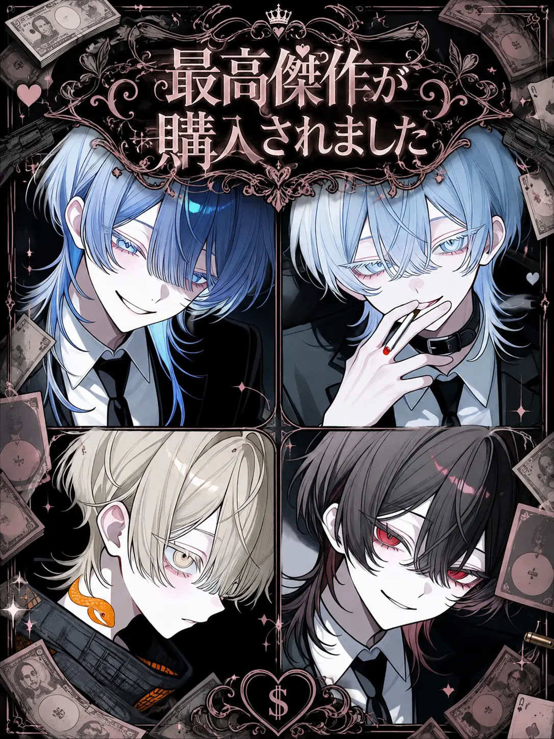 HazyPlay6777의 最高傑作が購入されました