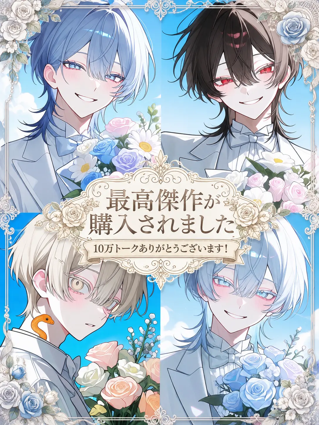 HazyPlay6777의 最高傑作が購入されました