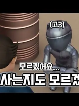 J-13의 메탈카드봇 1화