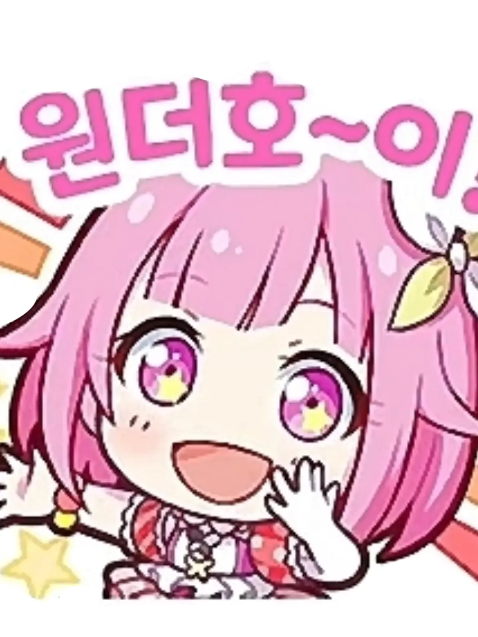 QuaintTape4072의 카미고 수련회(여우)
