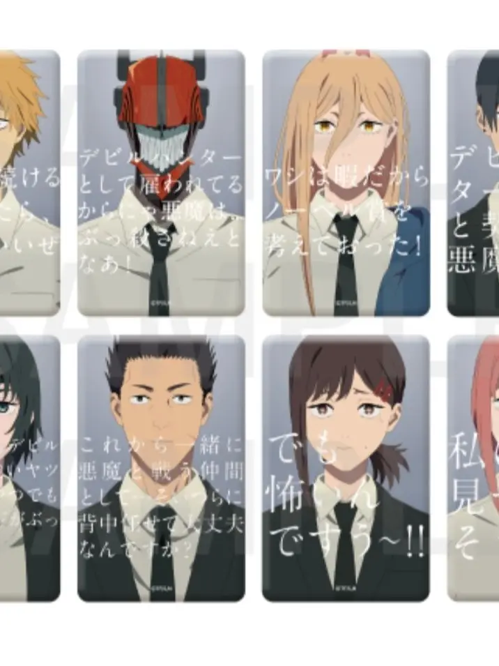 Gui9292의 체인소맨!