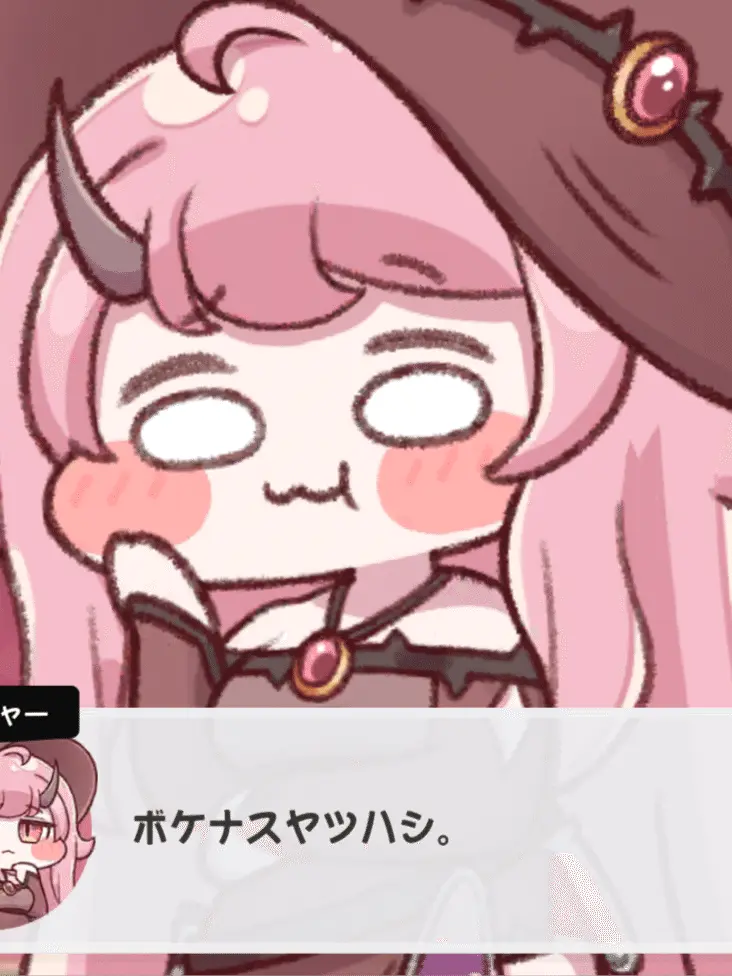 neti의 ボケナス八ツ橋？