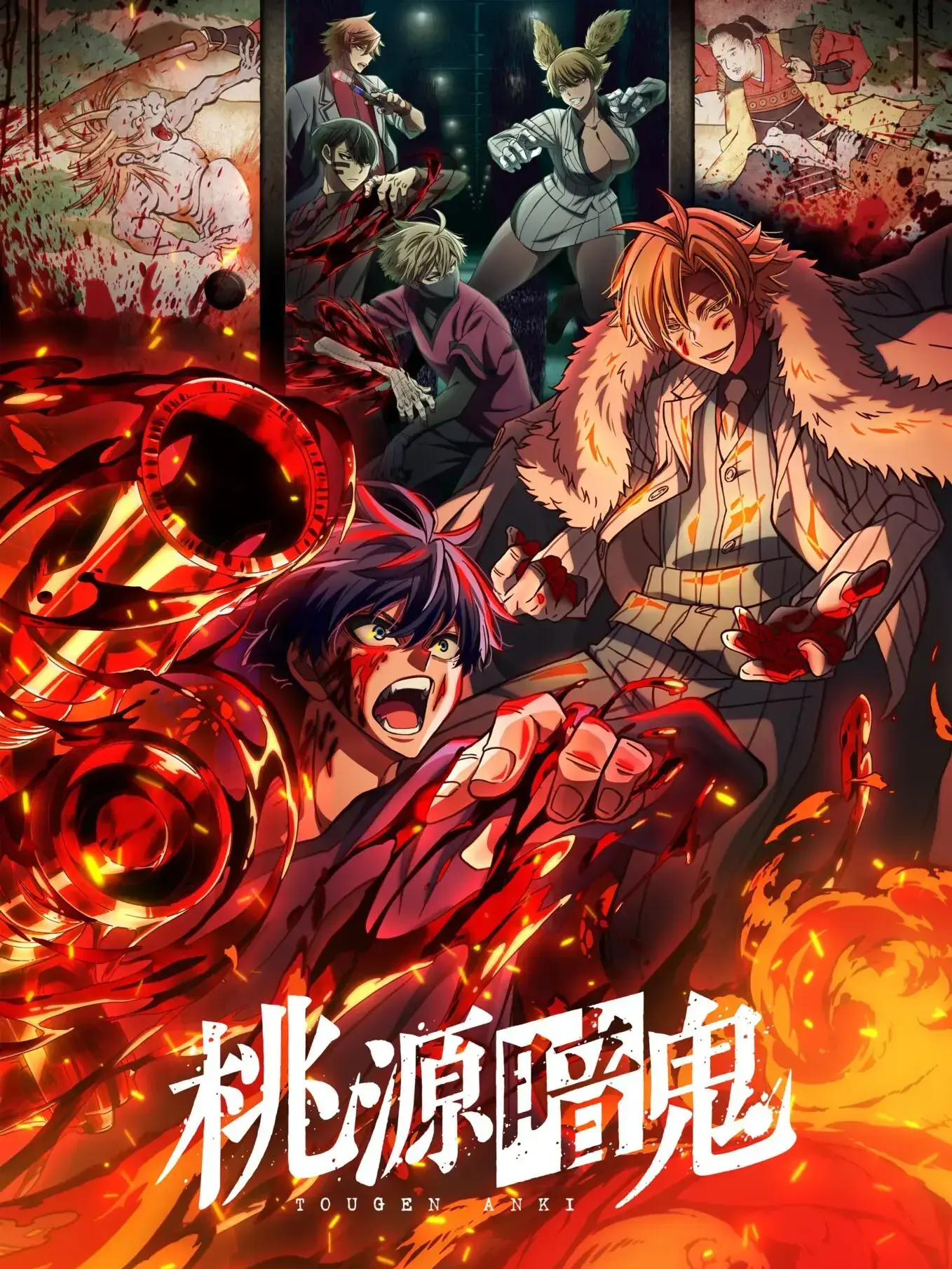 27garan의 桃源暗鬼