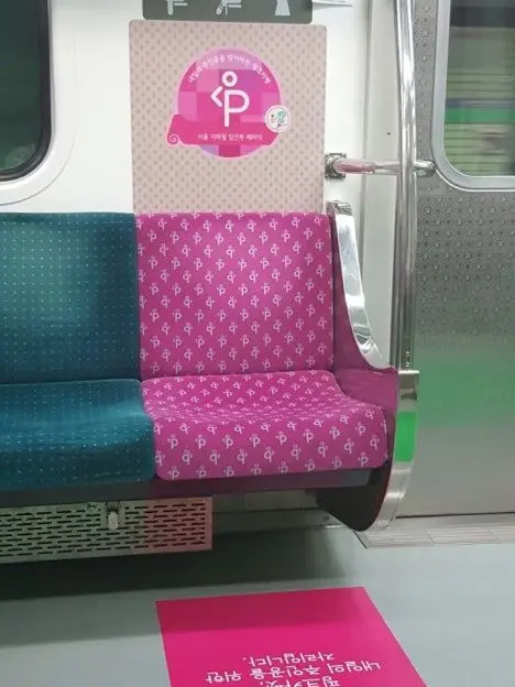 jcwymksj5558의 지하철 임산부석