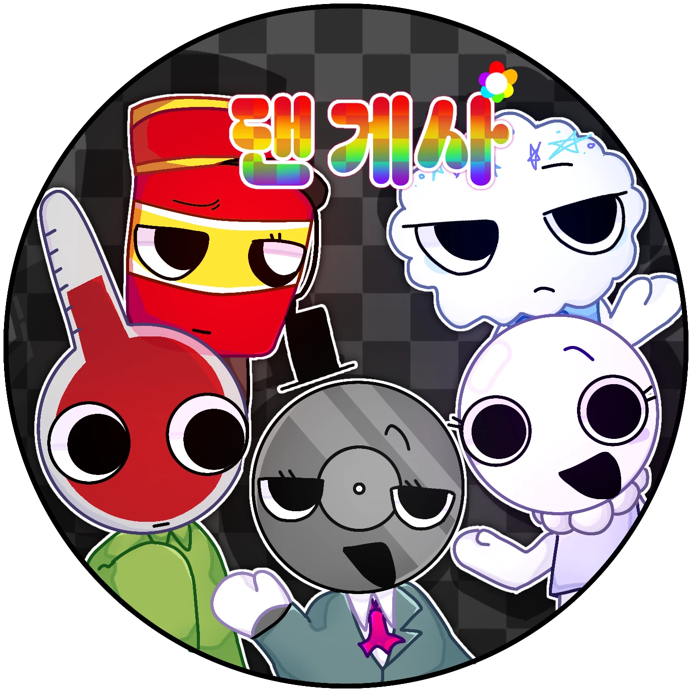 댄게사