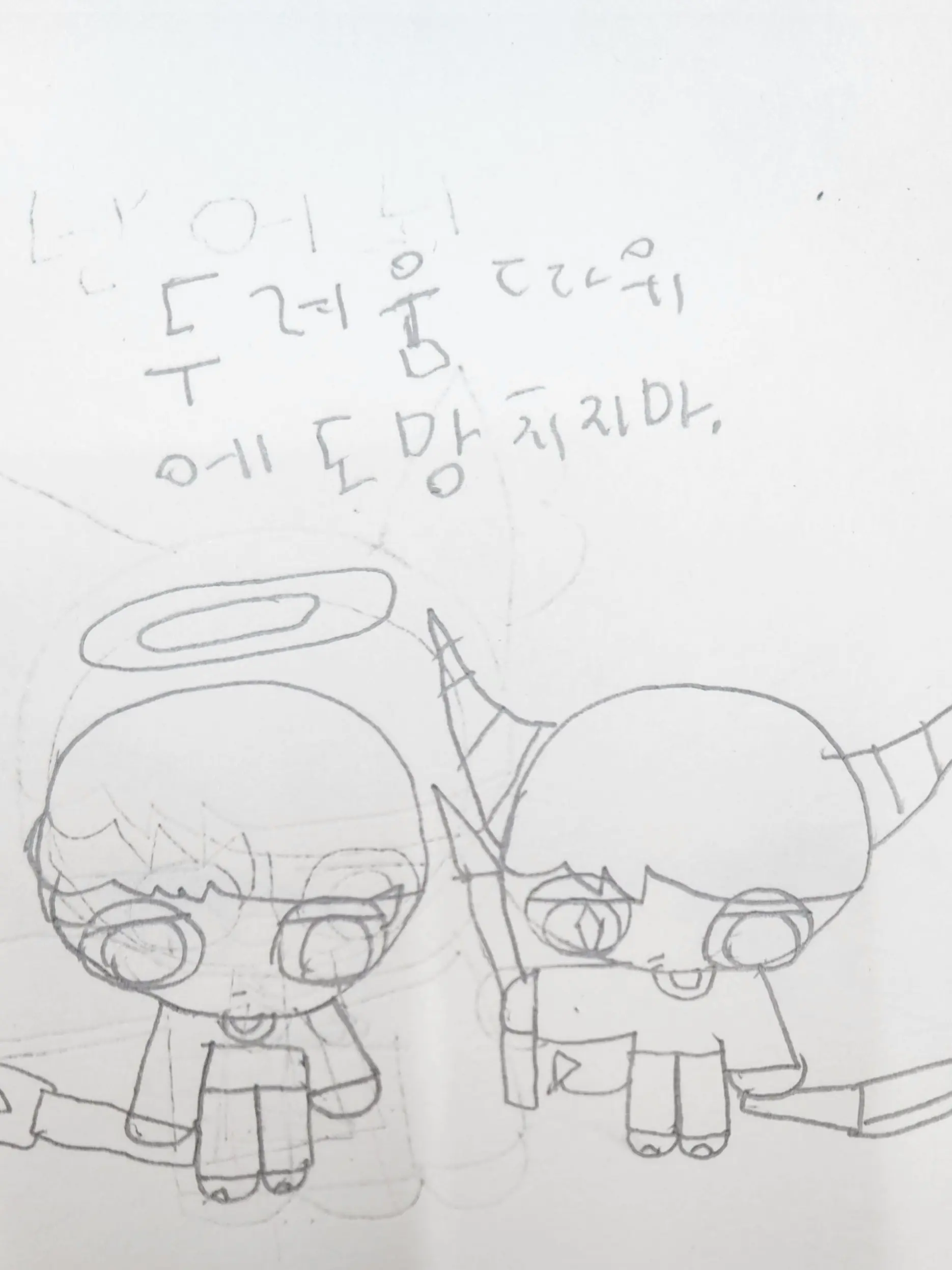 GutulKingdom의 잔혹하면서행복해.