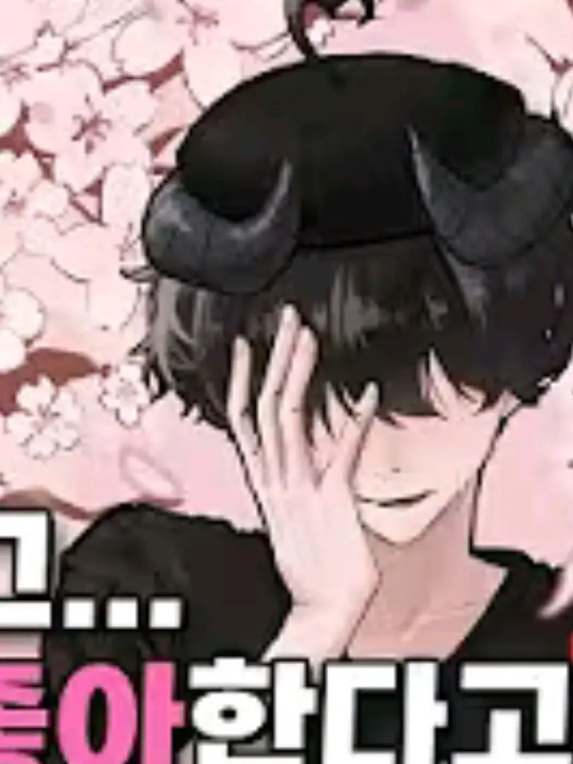 ChesterMadnessFan의 우결이 아니라 진짜로 사귀게됀...