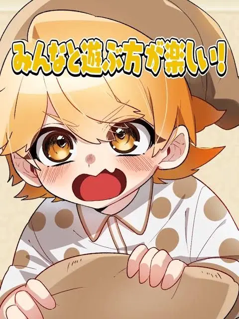 Ruka0912의 小さな王子は離れない！