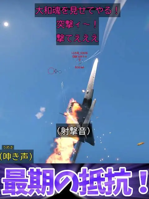 ChunkyCake2924의 大和魂