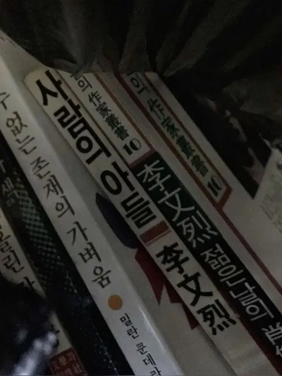 UrbanSkier2945의 .
