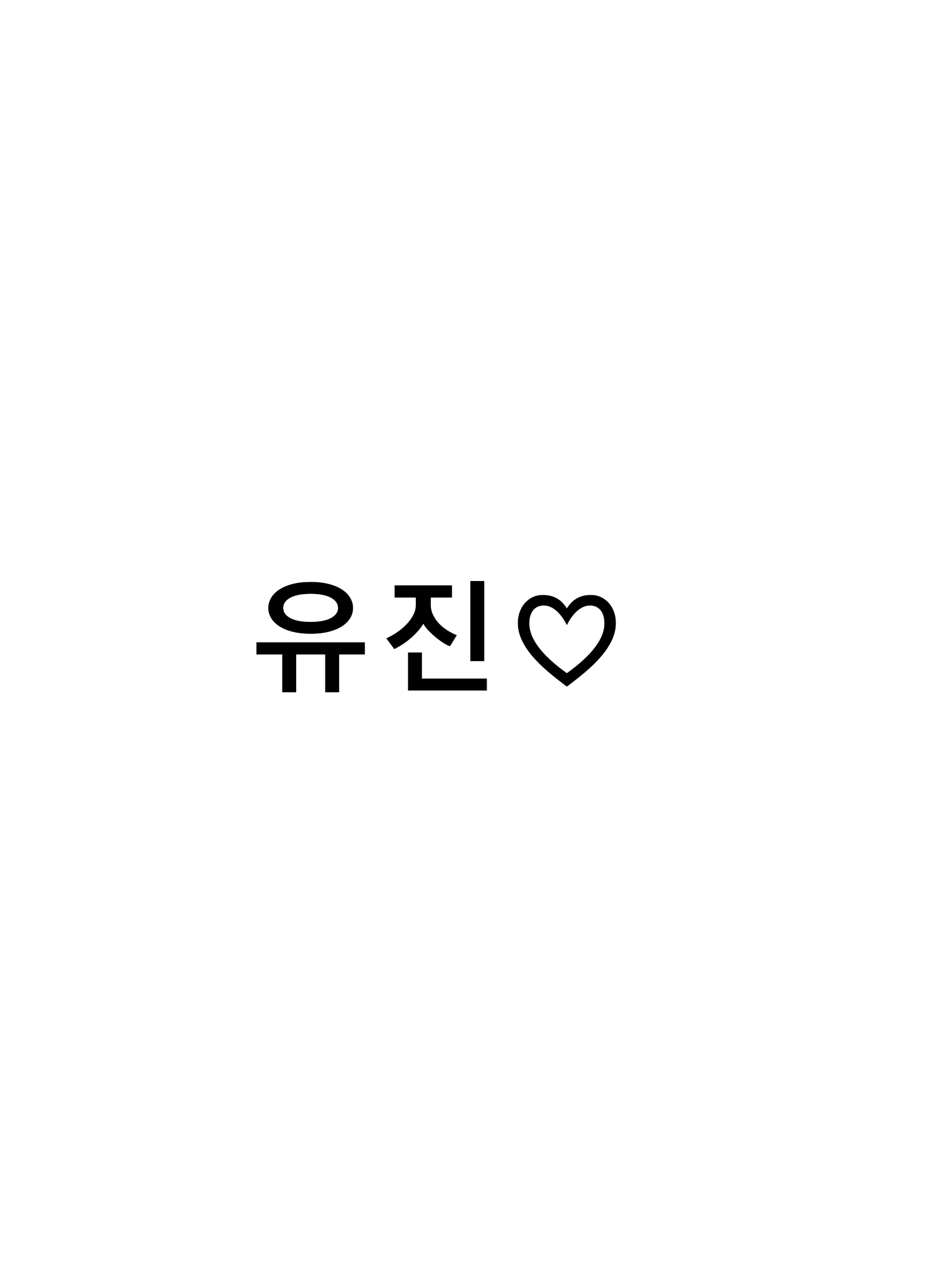 단체로 임신한 아이브 대표 이미지