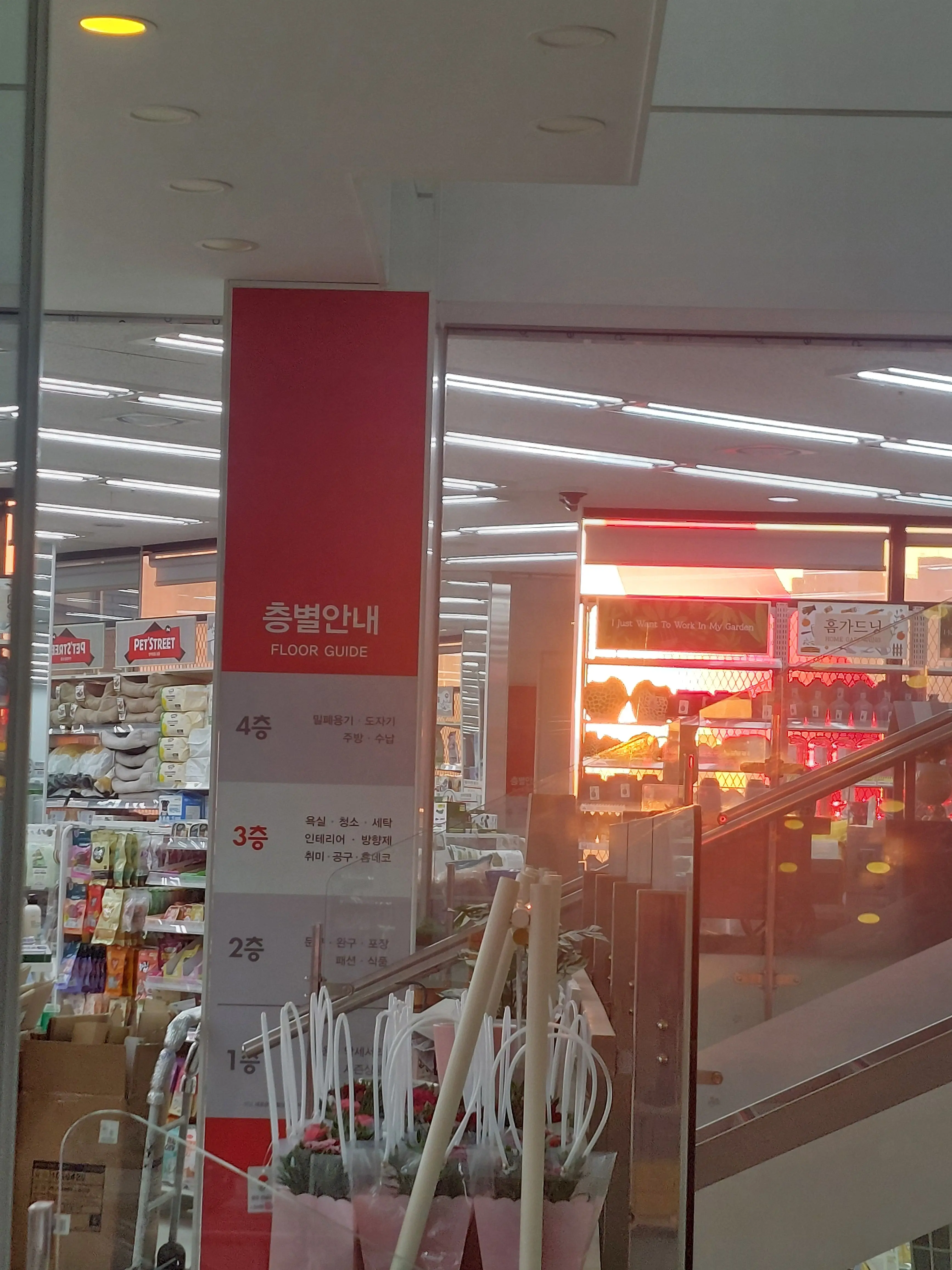 badluck의 픽셀리 배구부