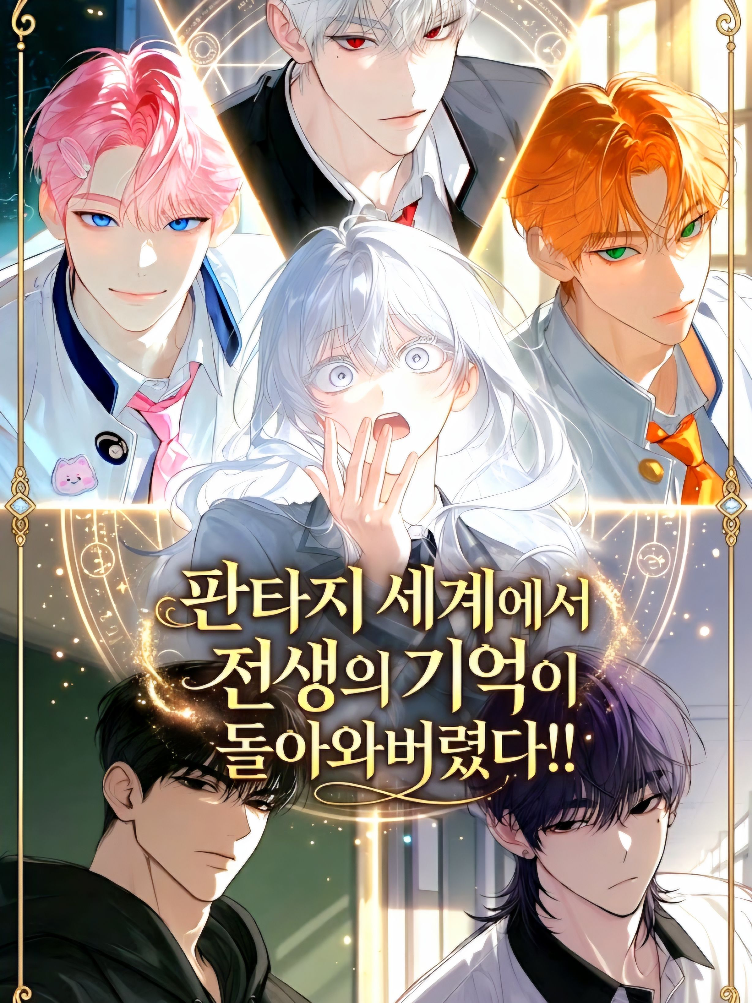 성격 파탄자인데 대표 이미지