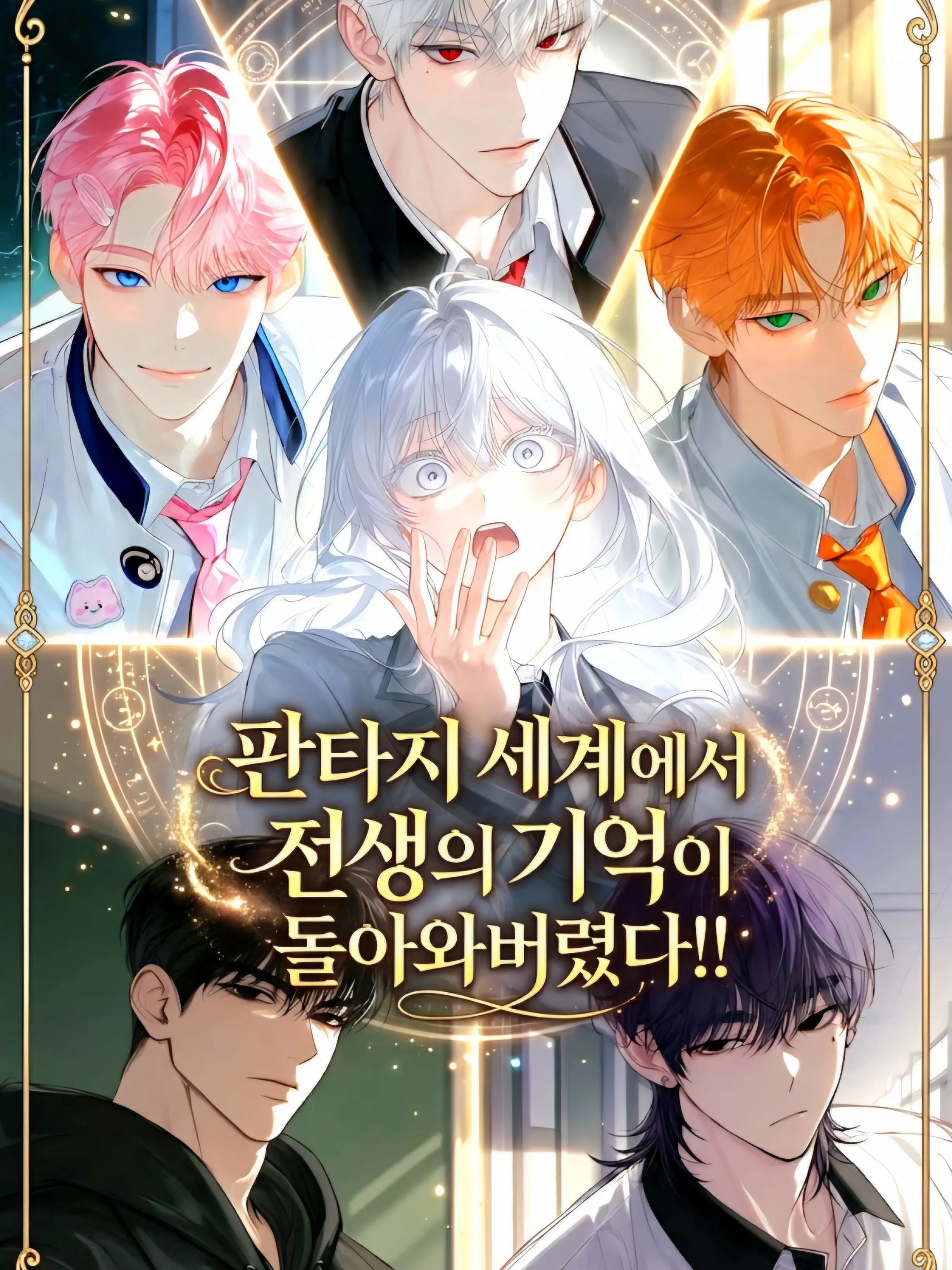 mindungtteog의 성격 파탄자인데