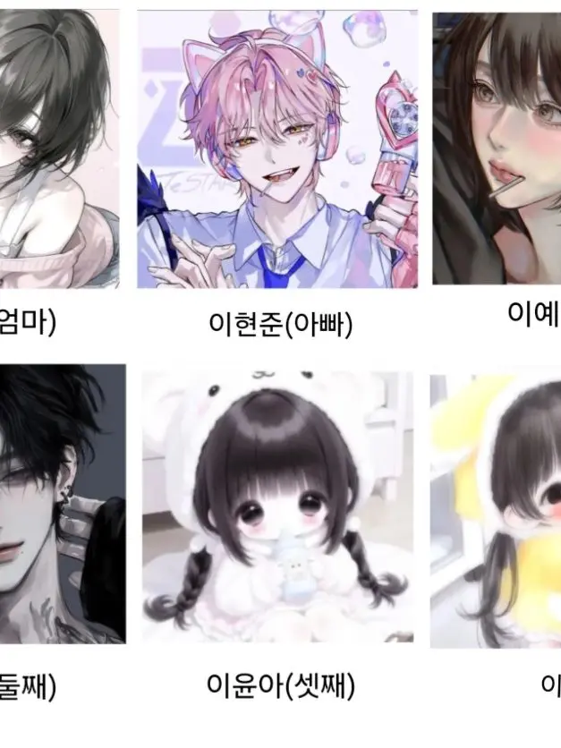 FaintElk8968의 입양아가 날 괴롭힌다!!