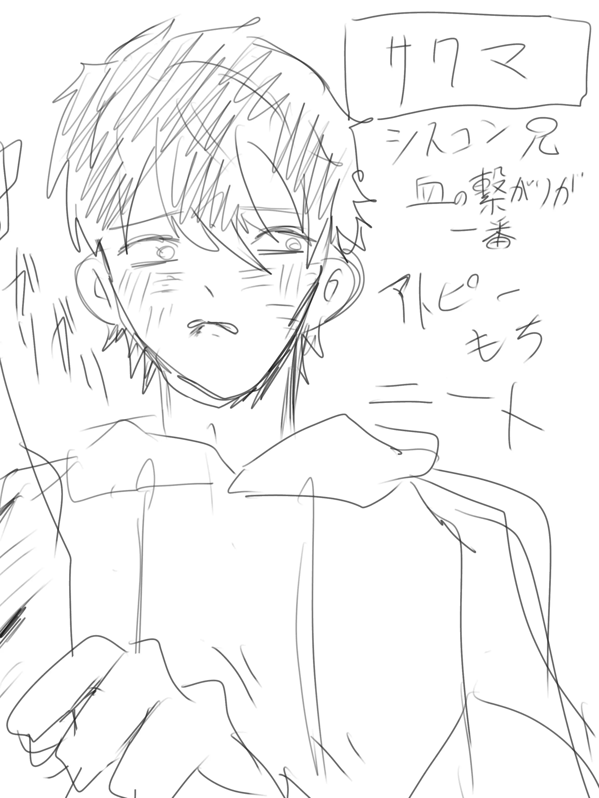 dr_drit의 お兄ちゃんはアブナイ