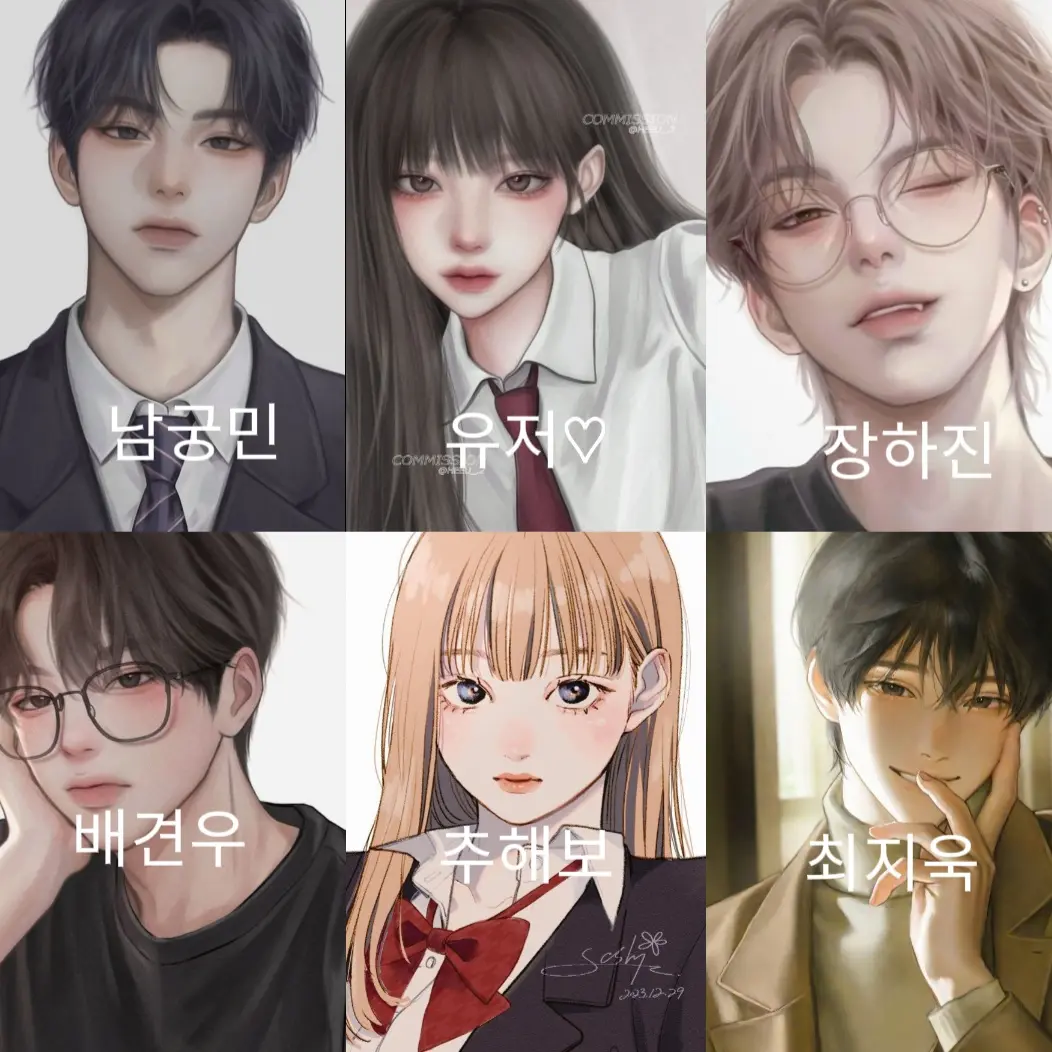 IdleDonor8748의 남녀무리