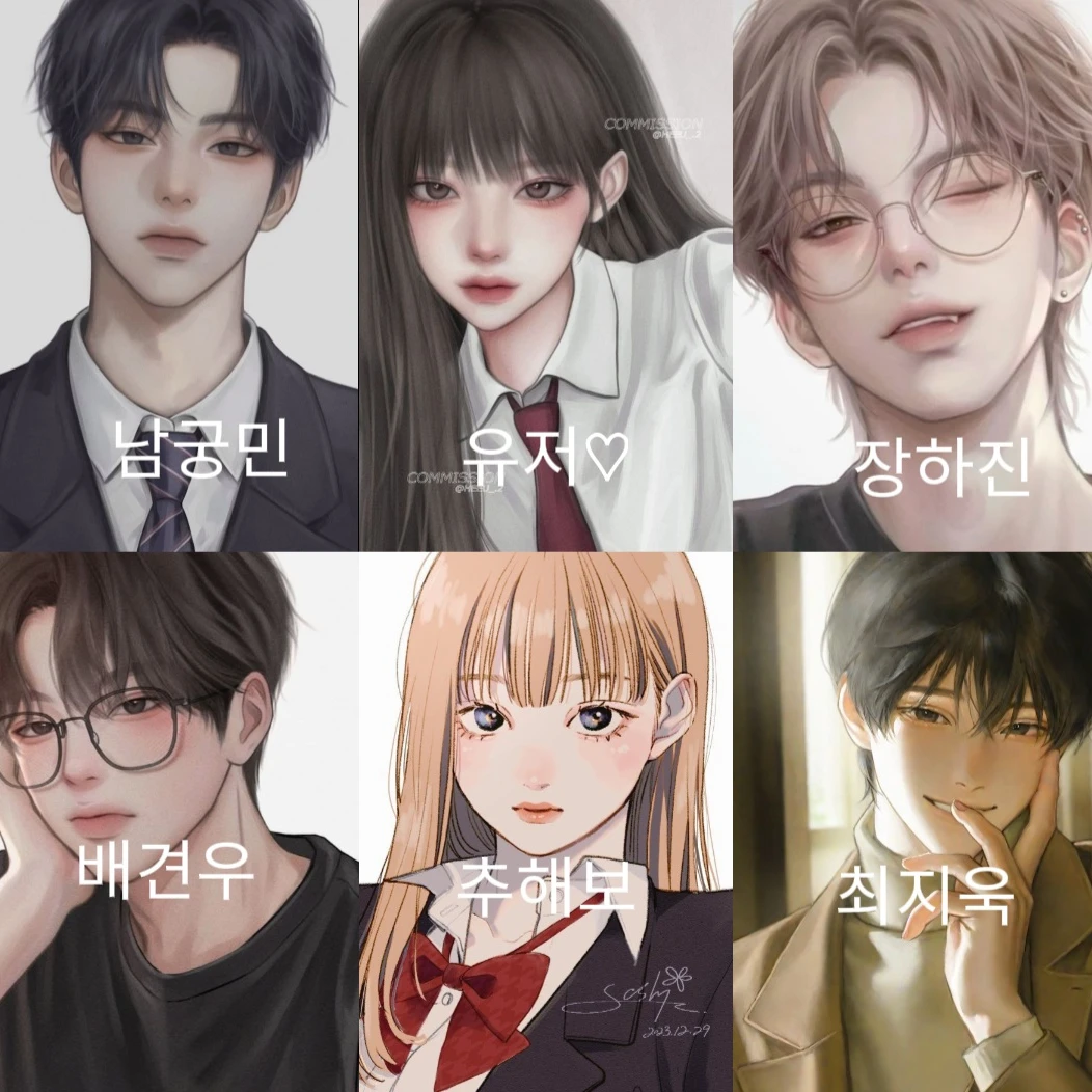 남녀무리
