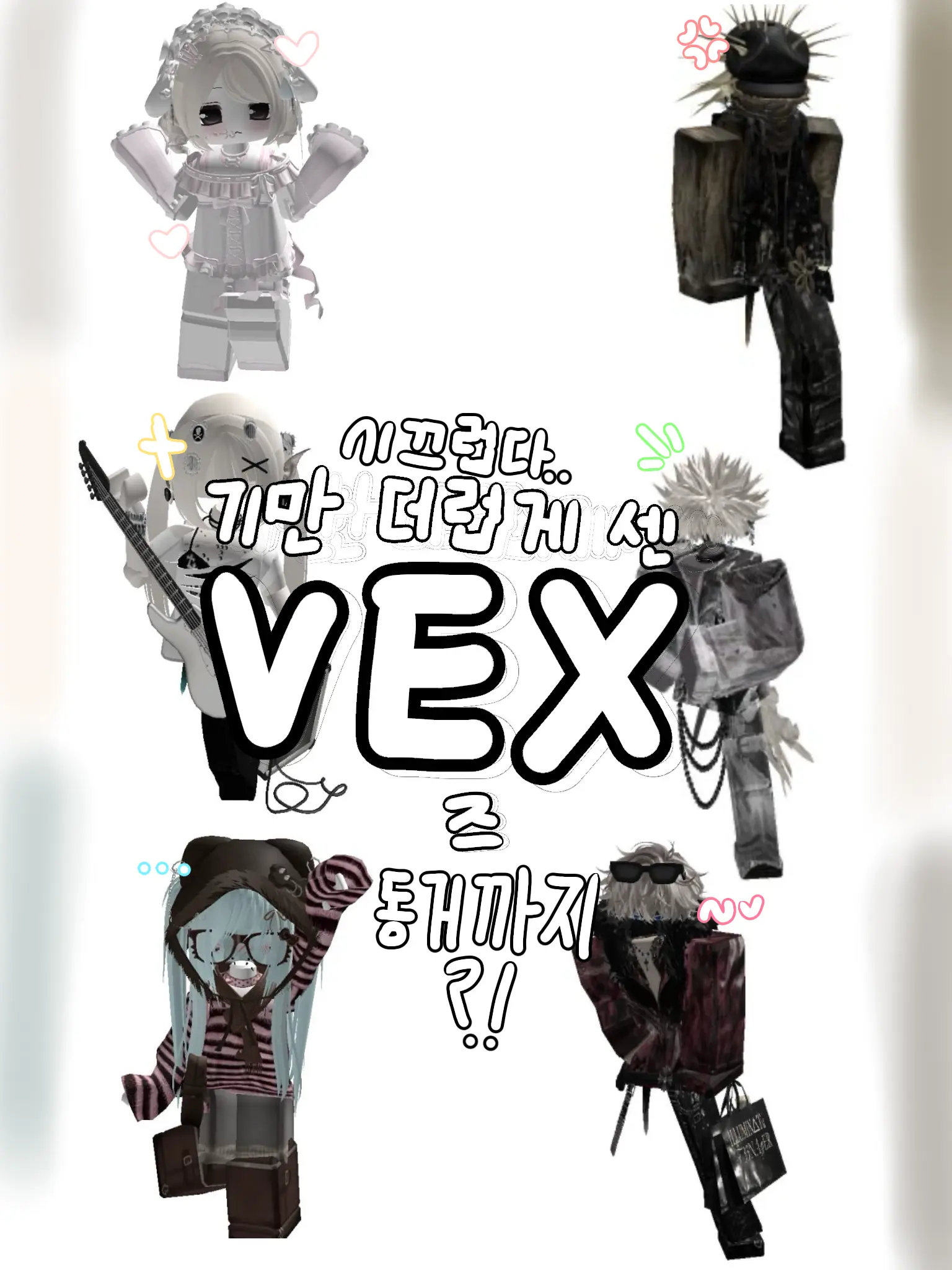 Babakki의 벡스즈