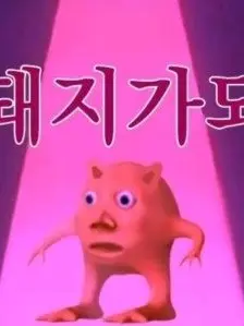 Ilikstheprettyone의 귀멸의 칼날(여우 출몰)
