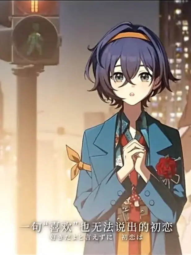 Aramura의 First love