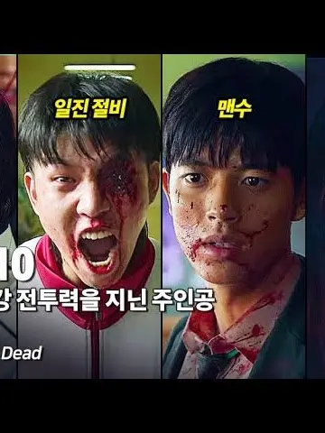 PaddedCrisp6563의 지금우리학교는(여우+늑대=)