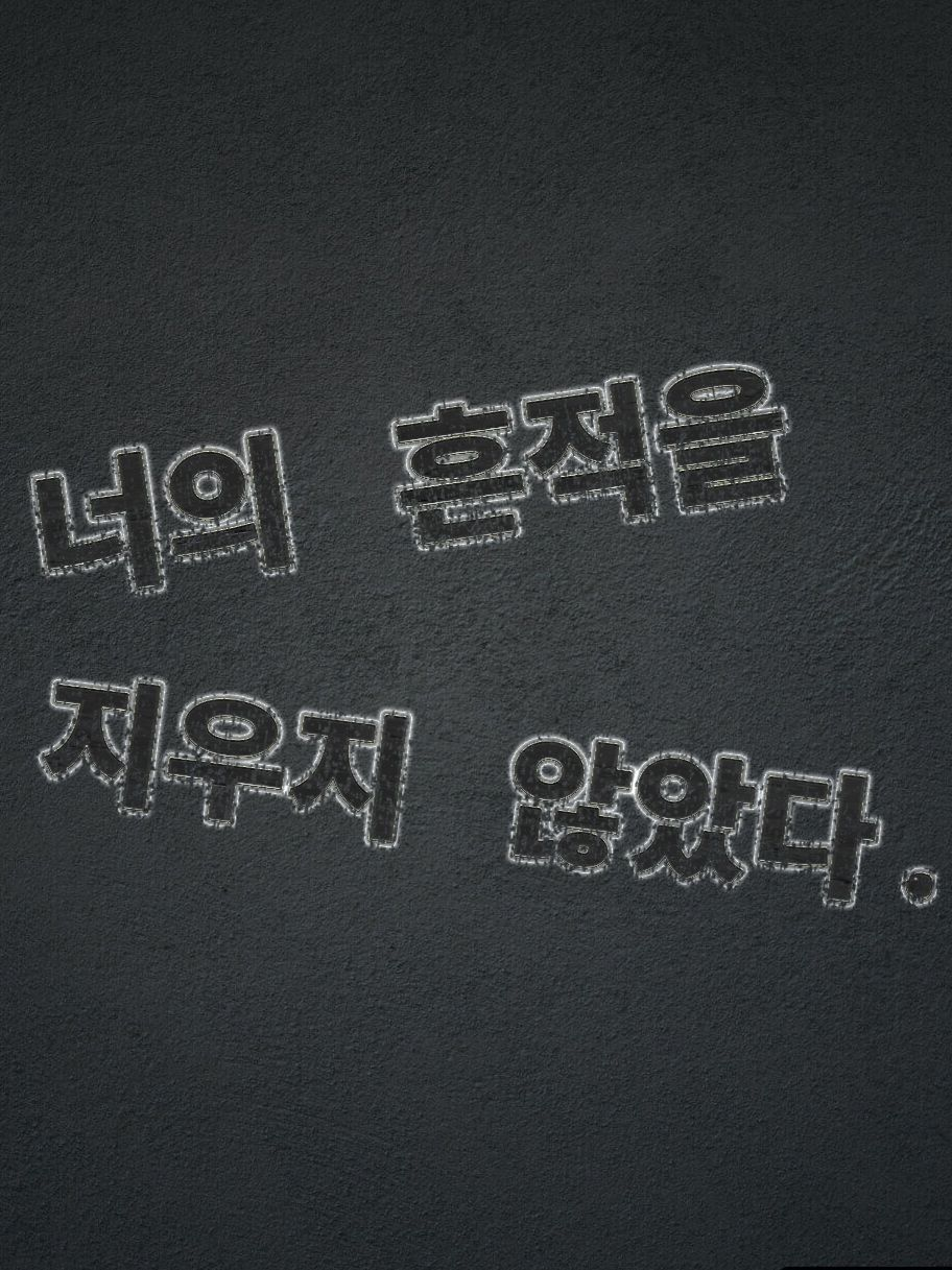 『과거의 이야기』 대표 이미지