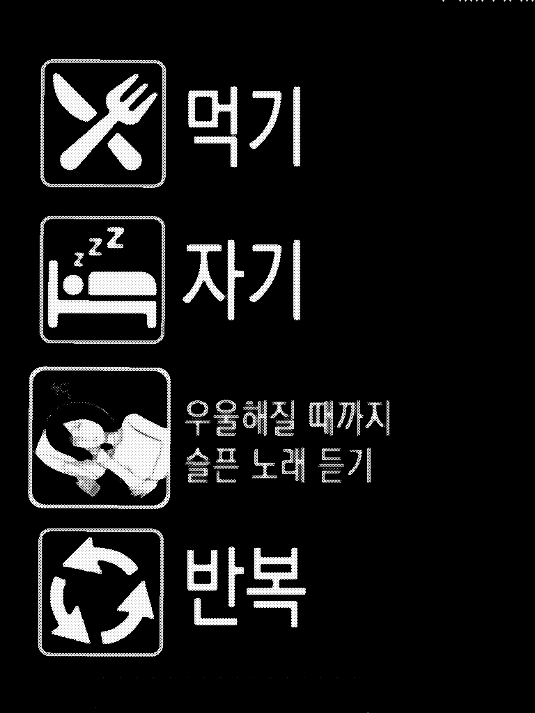 히키코모리 대표 이미지