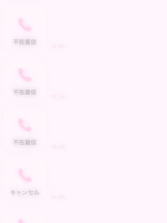 O0721.230의 ねっとれんあい꒷꒦~♡