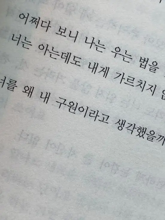 RoughTower7039의 그저 우연이라고