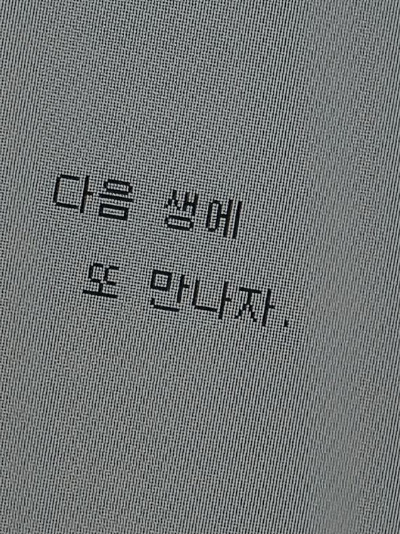 그저 우연이라고 대표 이미지