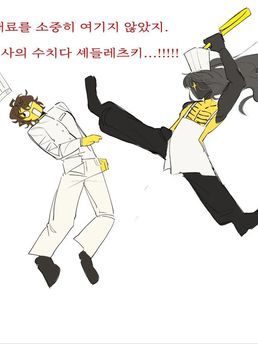 WearySwan4278의 {{ 진짜 잘못된 동거 }}