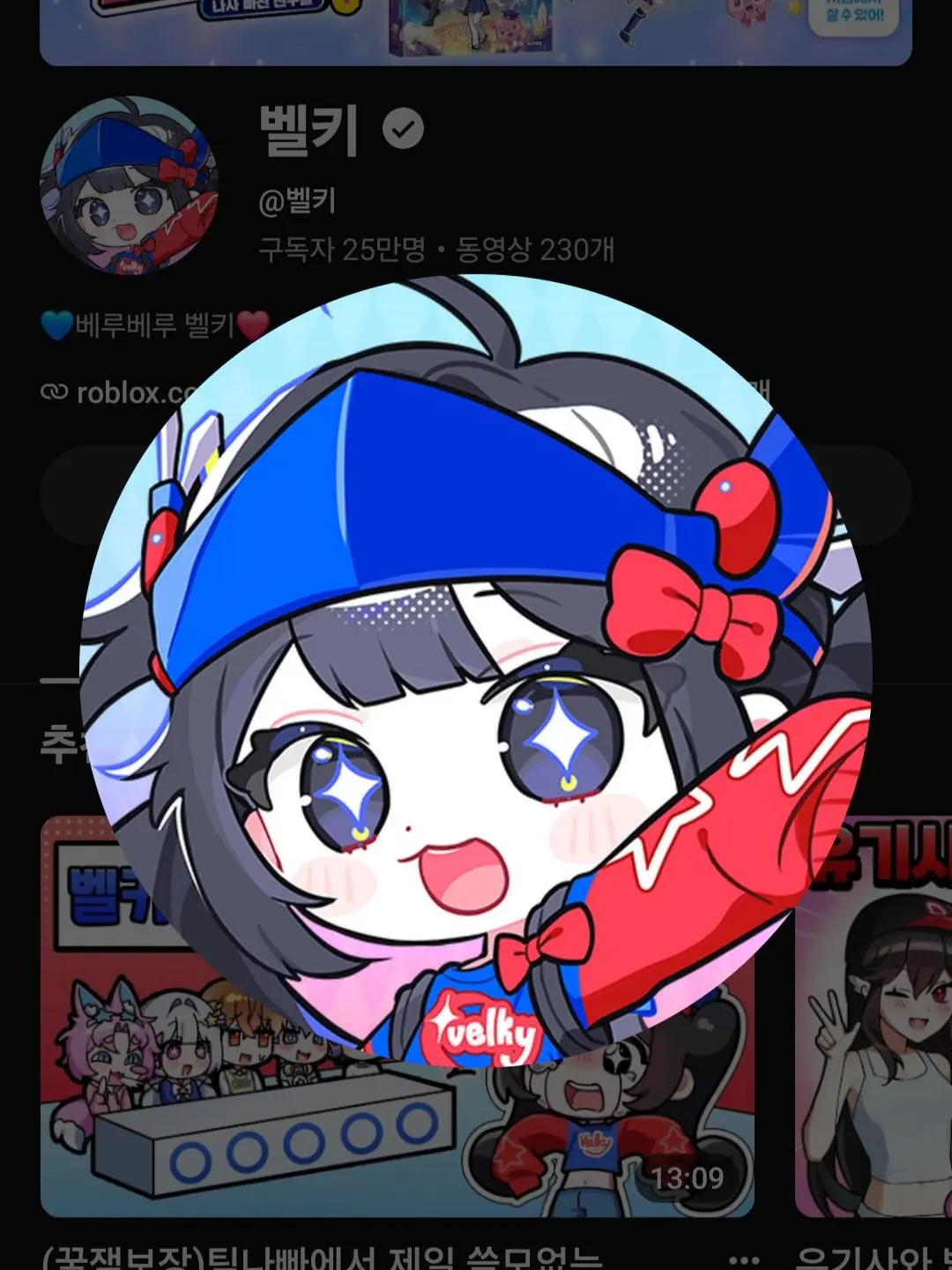hckyditditdotdktxkgxk의 팀나빠 멤버들과 동거하기 ( 갠용 )